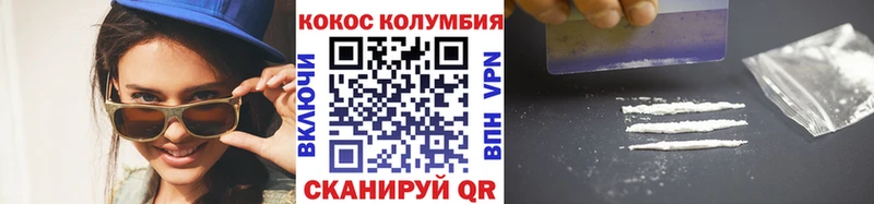 Что такое Никольское ГАШ A PVP Меф Кетамин КОКАИН Каннабис