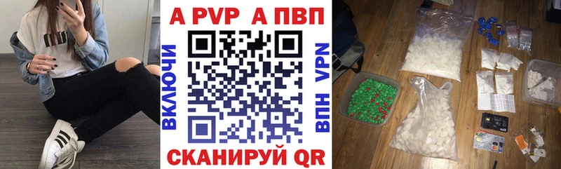 Alpha-PVP Crystall как найти наркотики Никольское