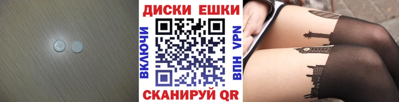 даркнет телеграм закладка Никольское Экстази 99%