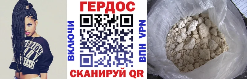 дарнет шоп  Никольское  Героин гречка 