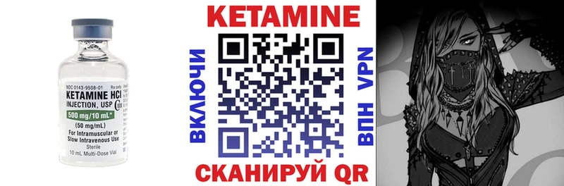 что такое   Никольское  ссылка на мегу рабочий сайт  КЕТАМИН VHQ 