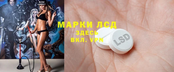 каннабис Белокуриха