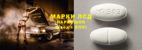 MDMA Баксан