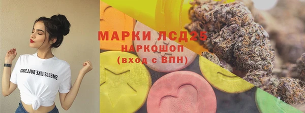 кристаллы Беломорск