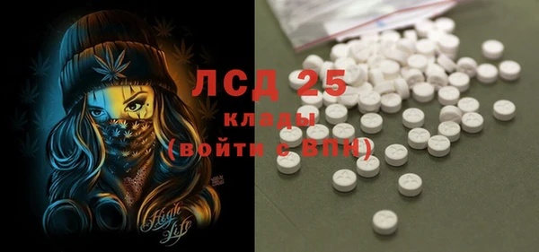 спайс Балахна