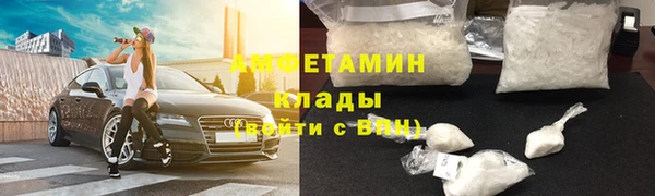 COCAINE Балабаново