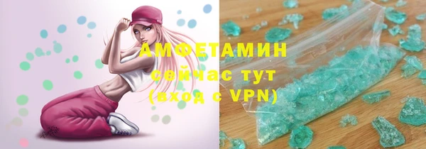 MDMA Баксан