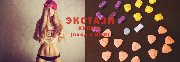 спайс Балахна