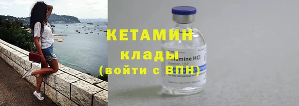 COCAINE Балабаново