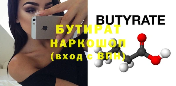 COCAINE Балабаново