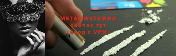 MDMA Баксан