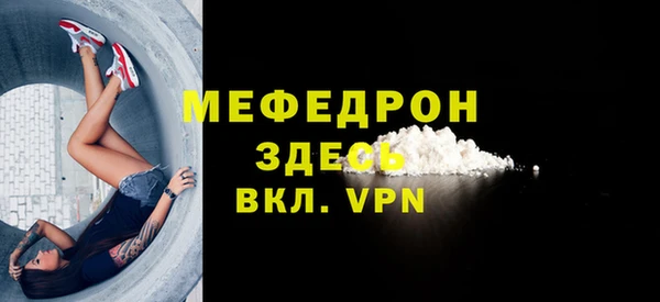 COCAINE Балабаново