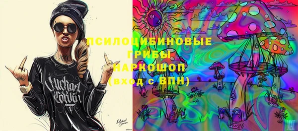 спайс Балахна