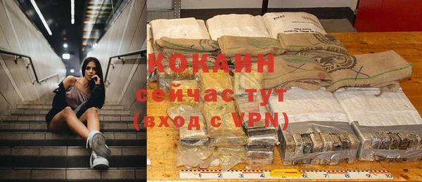 COCAINE Балабаново
