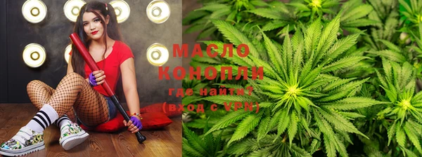 спайс Балахна