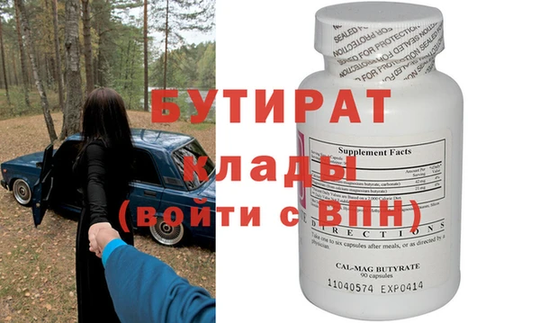 COCAINE Балабаново