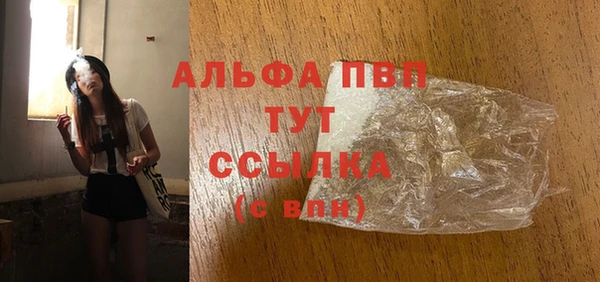 COCAINE Балабаново