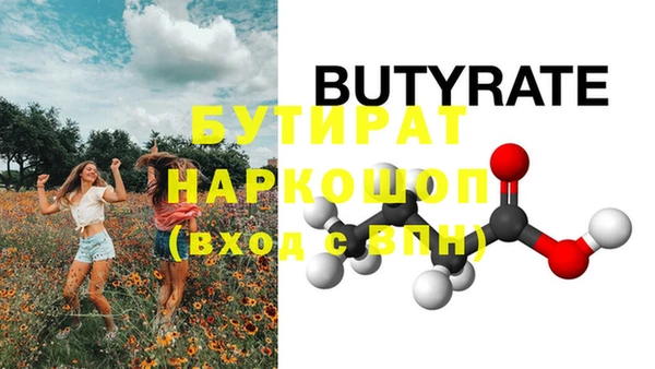 спайс Балахна