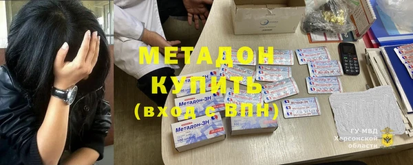 спайс Балахна