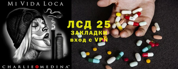 COCAINE Балабаново