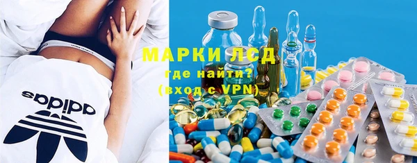 спайс Балахна