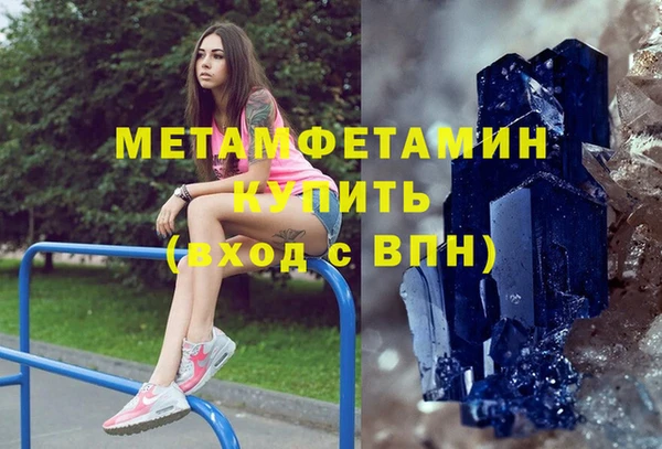 спайс Балахна