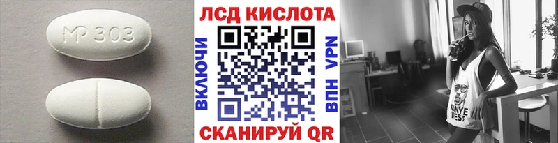 Лсд 25 экстази ecstasy  OMG зеркало  Никольское 