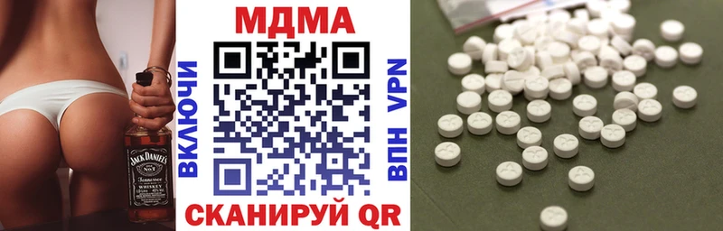 MDMA молли  Никольское 