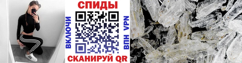 Первитин Methamphetamine  Никольское 