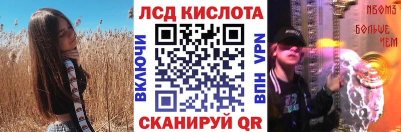 darknet какой сайт  хочу наркоту  Никольское  Марки 25I-NBOMe 1,8мг 