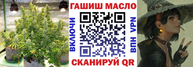 ТГК гашишное масло  Никольское 